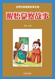 微笑说再见之单翼飞翔