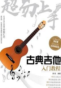 绝世逆天：妖孽别想跑