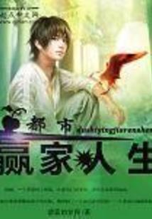 我的兄弟叫小豪