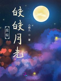 逆袭吧，炮灰