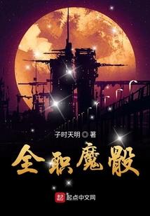 重生葵花之再战天下