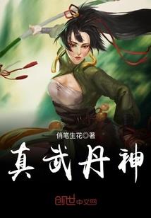 眼瞎心更浊