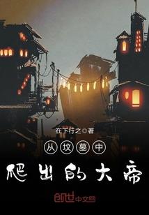 穿越之公主遇情缘