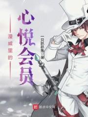末日囚牢