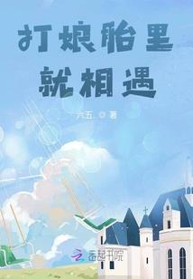 醉后遇见你