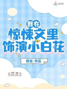 神降之雪舞