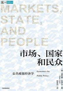 成魔之殇——狂魔来袭