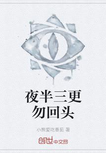 蛇蝎皇后太妖娆