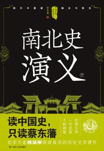 斗罗：武魂十二堕天使，诸神末日