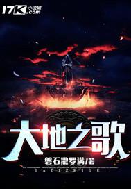 冷后当道