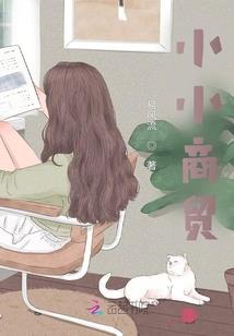 归无计曲终意