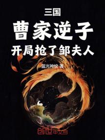 星驭