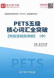看小魔女如何玩转古代