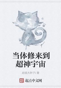 盛世囚爱：遵命，老公大人！