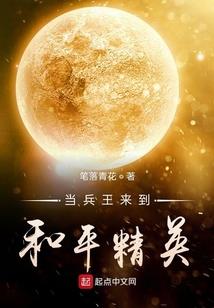 世界妄想录