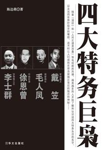 从四零四开始的作死修真