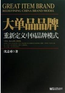 Q武无敌