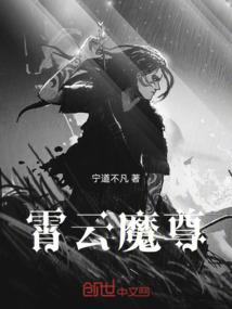 世界终焉后