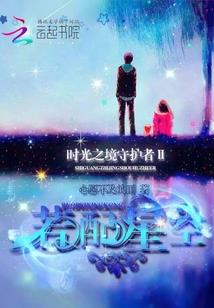 重生玄幻之无敌系统
