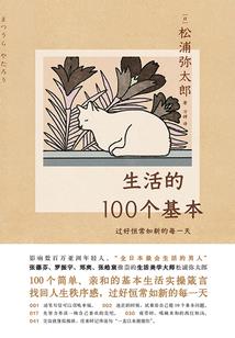 斗罗大陆之岁月盲神
