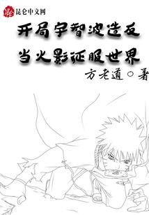 灵武圣帝