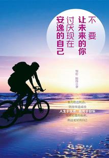 安锦天下