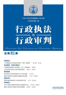 墨伊