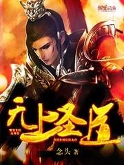 幽暗镇