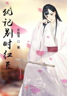 东方异界修仙路