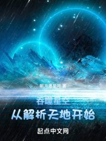妖尾之魔龙降世
