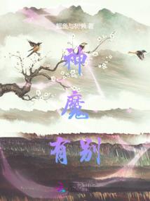 我愿做你的永恒
