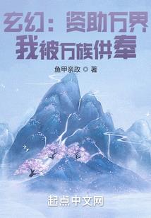 素媚平笙