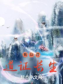 崩坏的成神路