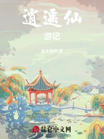 海贼王之永恒真理