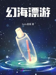 刀域传说
