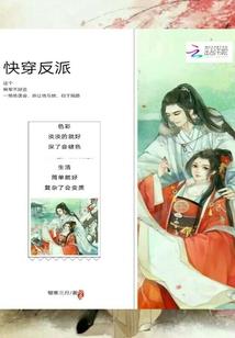 迷惘之刃