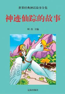 随身带着乾坤袋