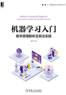 镜中组织