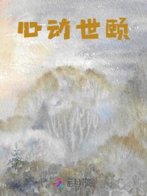 沐沐星之晨