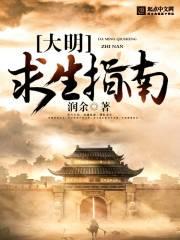 诛心蝴蝶泪