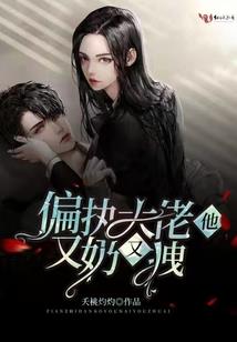 无妄黑角