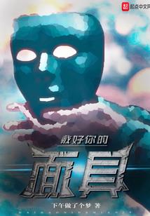 南后传
