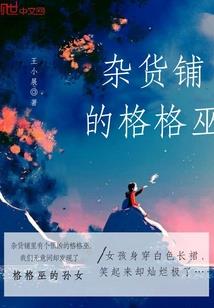 刃字杀之梦舞羽衣