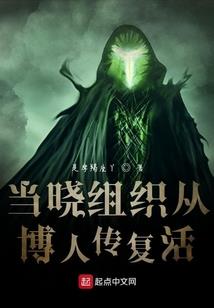 斗罗：这个混子强的离谱