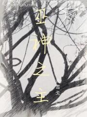 迷知自我