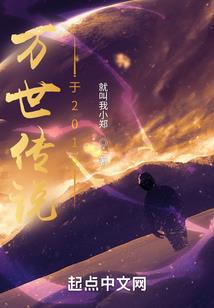 瞳赤灵之逆天一战