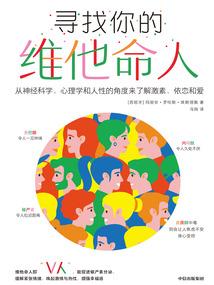 梦中拥有阴阳眼