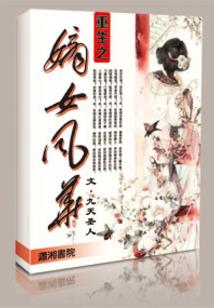 战血龙尊