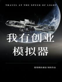 仙曜行