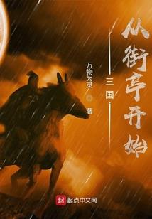 黎明之阴阳师